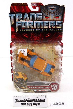 Image of inventory item