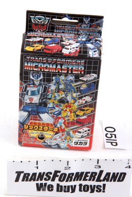 Image of inventory item