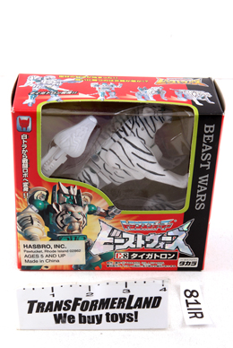Image of inventory item