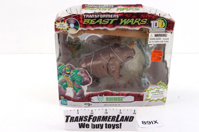 Image of inventory item