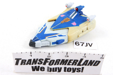 Image of inventory item