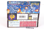 Thumbnail of item image