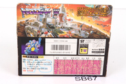 Thumbnail of item image