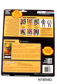 Thumbnail of item image