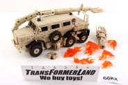 Image of Bonecrusher