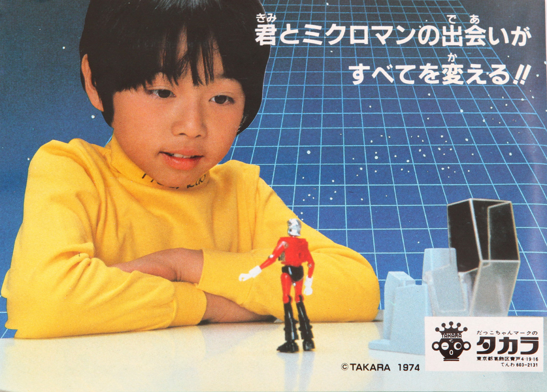 Takara Microchange Transformers Origins, Catalog Scans, and toy checklist