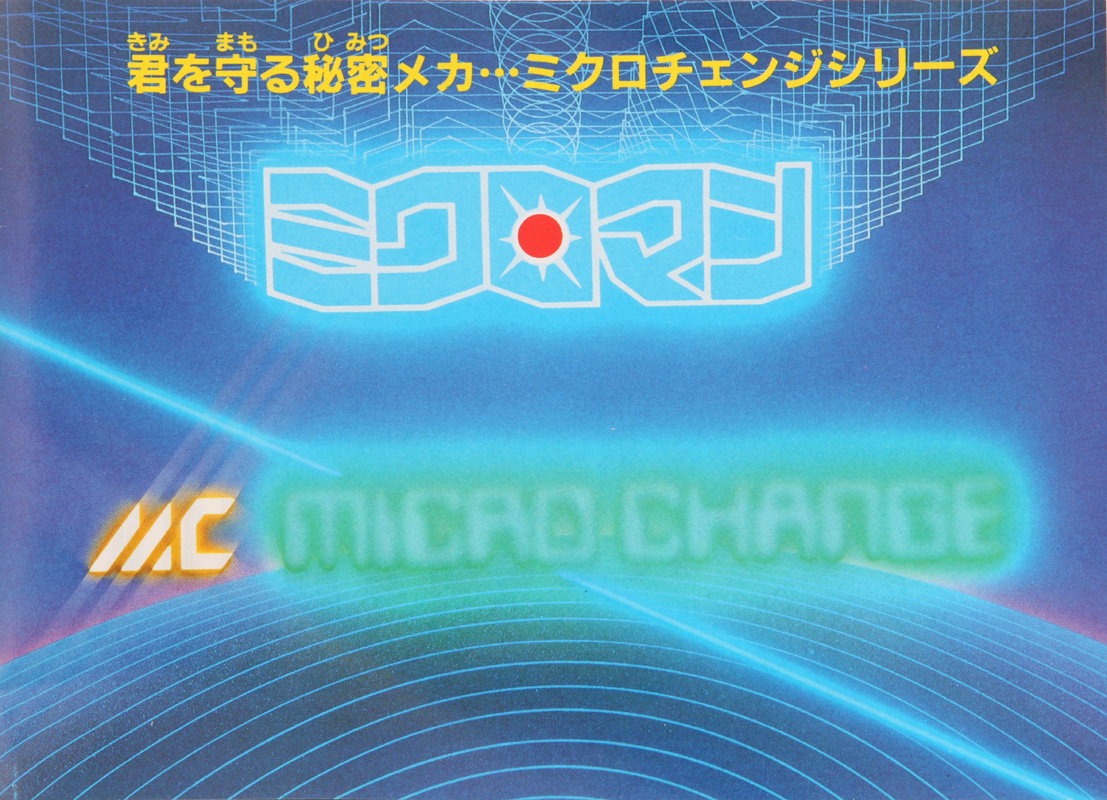 Takara Microchange Transformers Origins, Catalog Scans, and toy checklist