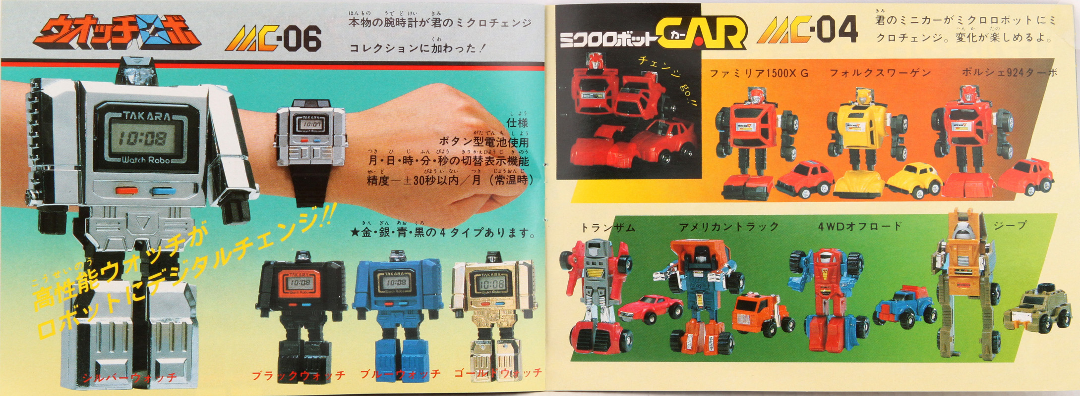 Takara Microchange Transformers Origins, Catalog Scans, and toy checklist