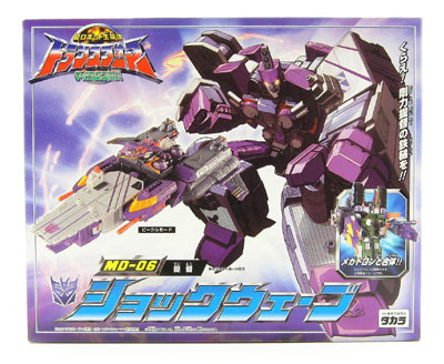 Giga-Cons Shockwave with Sonic (MD-06) (Transformers, Micron