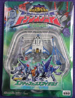Mini-Con Teams Air Defense Micron (MM-02) (Transformers