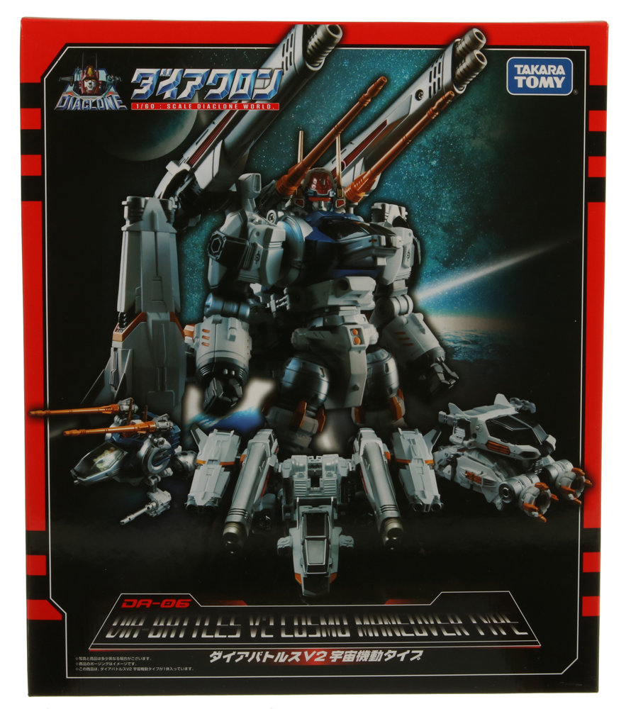 ダイアクロン DIA-BATTLES V2 セット ダイアバトルス V2｜プロダクト｜ダイアクロン オフィシャル