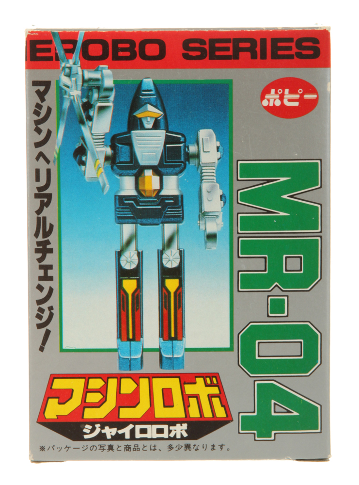 アリ・マルコポロス 「The Maestro」 2004 600 Series Gyro Robo (MR-04) (GoBots, Machine Robo, Good