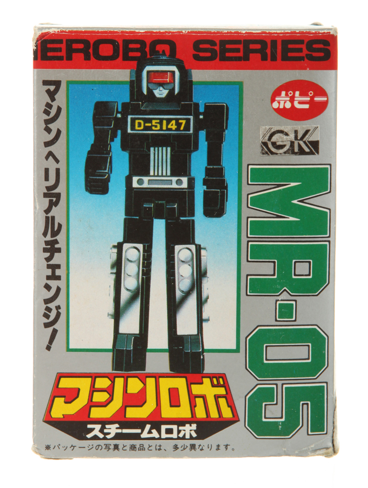 action toys machine robo steam robo