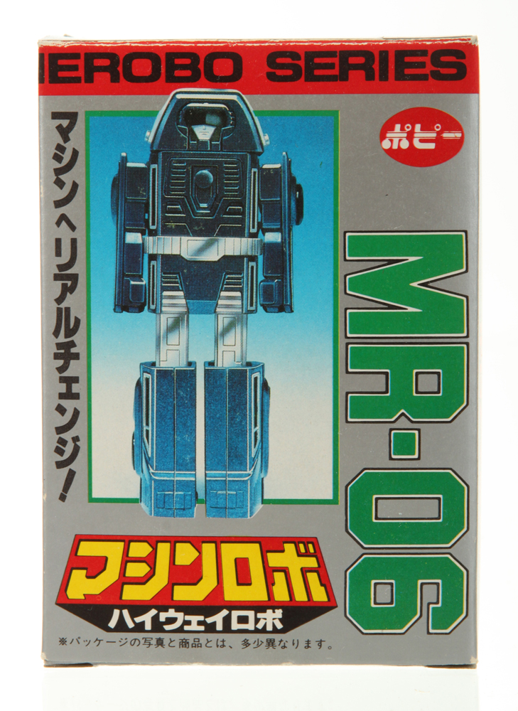 ポピー　マシンロボMR06　ハイウェイロボ Yahoo!オークション - ポピー マシンロボ ハイウェイロボ MR-06