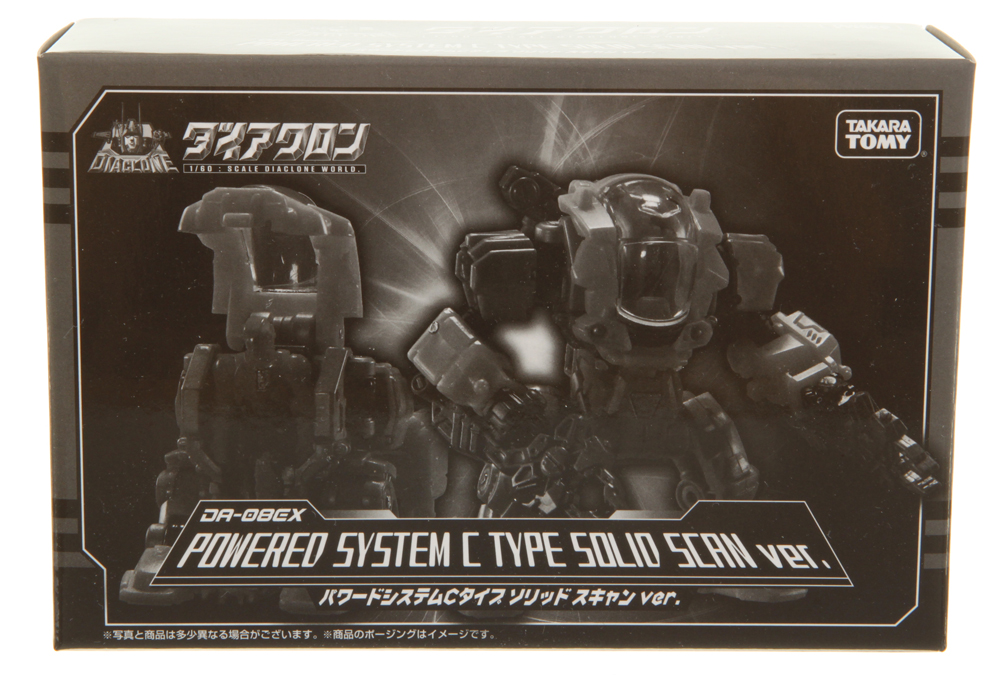 Diaclone DA-08EX powered system set C type solid scan Ver Diaclone EXPO217 F/S 