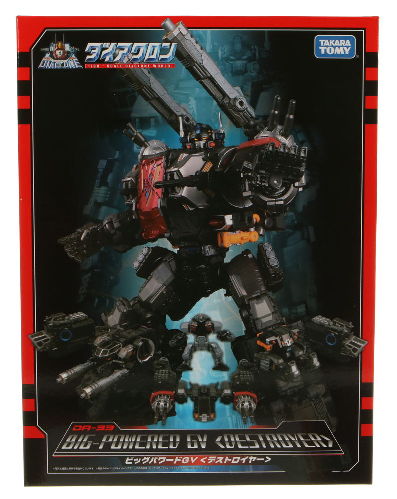 Combiners Big-Powered GV 