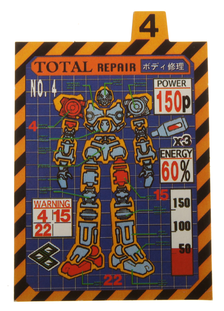 タイガー破壊剣士bgs 9.5 Deluxe (DX) GaoGaiGar Base (G-03) (Brave Series, The King of