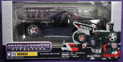 binaltech ravage