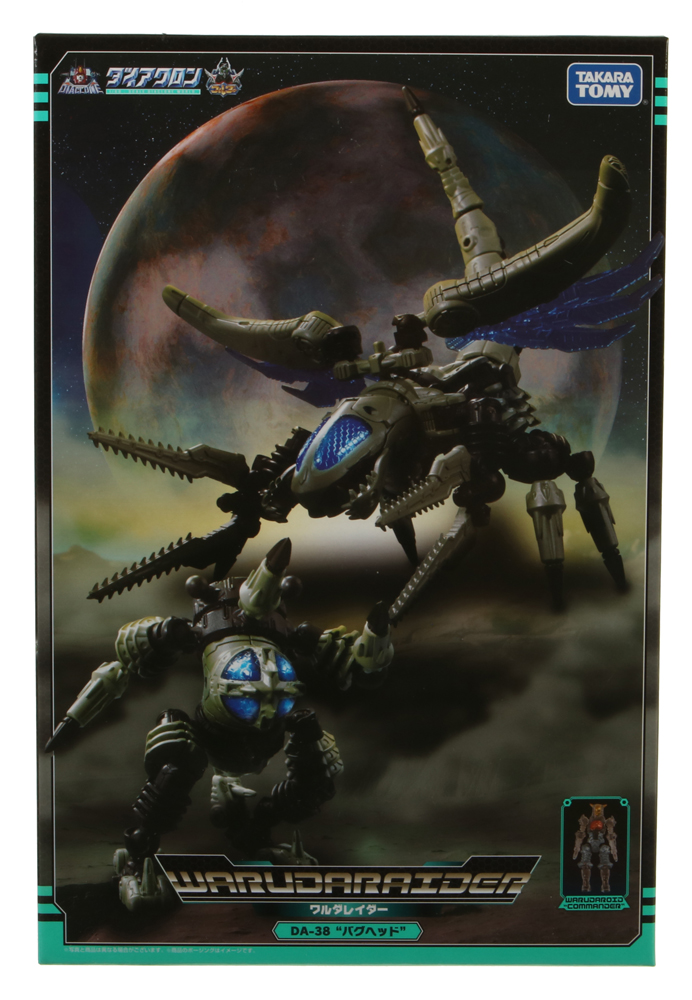 Waruder Machine Series Warudaraider 