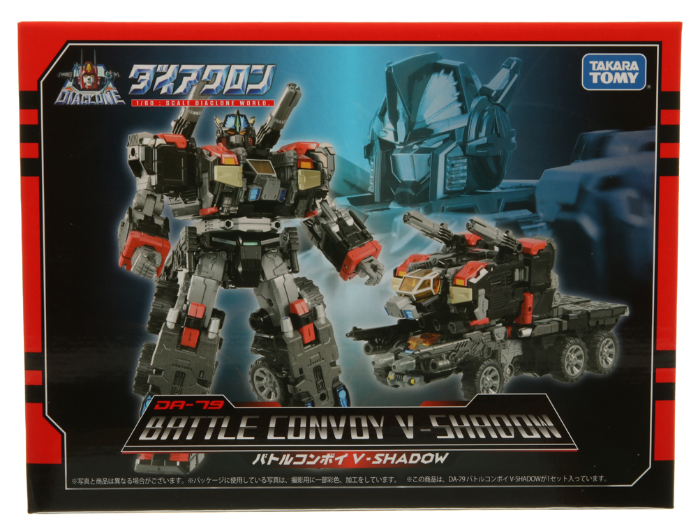 Trivers Series Battle Convoy V-Shadow (DA-79) (Diaclone