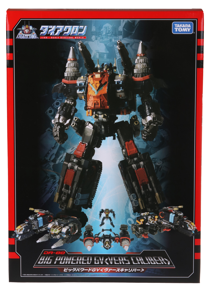 ダイアクロン BIG POWERED GV Diaclone DA-14 Big Powered GV (Completed) - HobbySearch