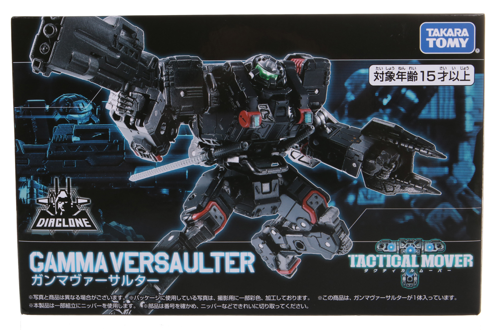 Tactical Mover Tactical Mover Gamma Versaulter (TM-01*) (Diaclone