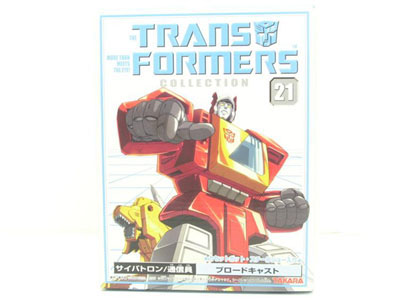 Communicators Broadcast with Steeljaw (21) (Transformers