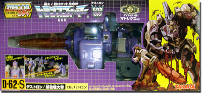 Leaders Galvatron (D-62-S) (Transformers, G1 (Reissue