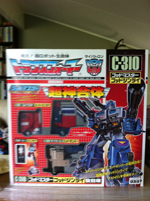 god ginrai upgrade kit