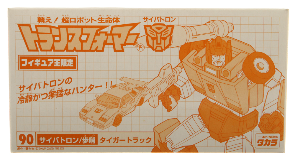 Autobots Tigertrack (Transformers, G1 (Reissue), Cybertron Autobots Tigertrack (Transformers, G1 (Reissue), Cybertron