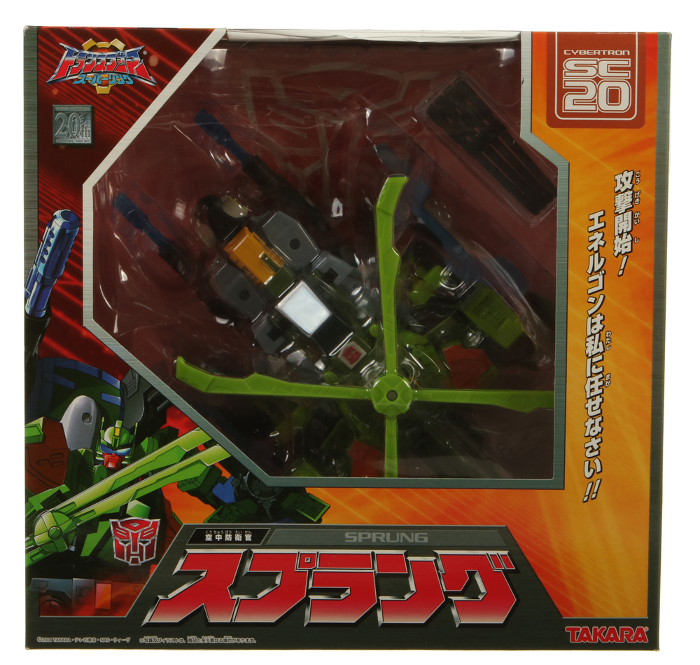 Command Class Sprung (SC-20) (Transformers, Superlink, Cybertron