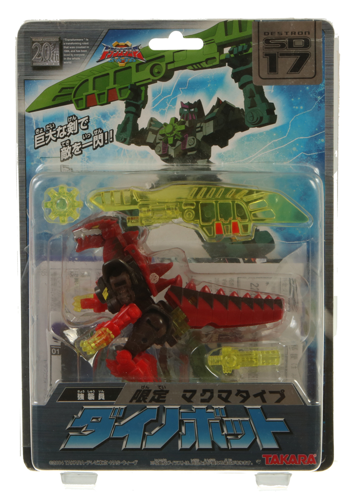 Energon Class Dinobot Magma Type (SD17) (Transformers, Superlink
