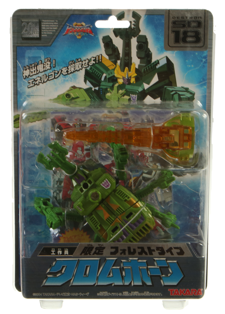 Energon Class Chrome Horn Forest Type (SD-18) (Transformers