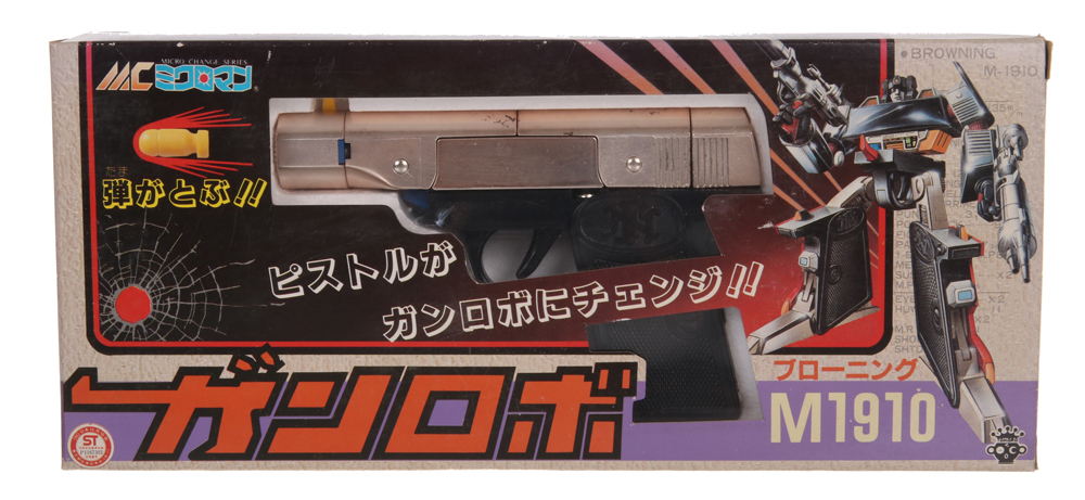 Yahoo!オークション -「ミクロマン ガンロボ m1910」の落札相場