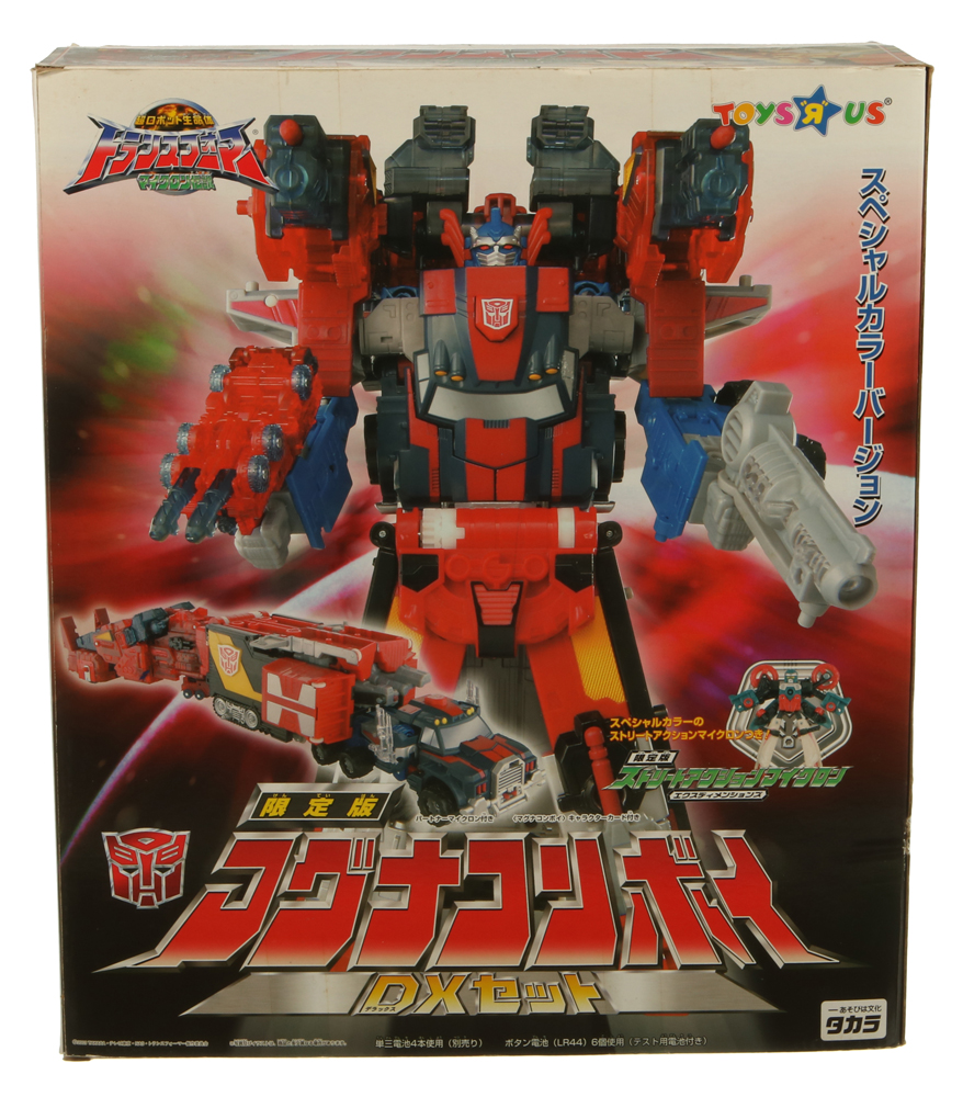 Gift Sets Magna Convoy DX (Transformers, Micron Densetsu