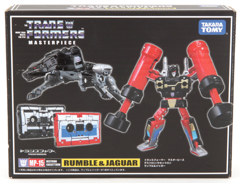 masterpiece rumble