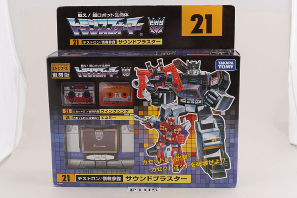 Communicators Soundblaster with Enemy and Wingthing (21