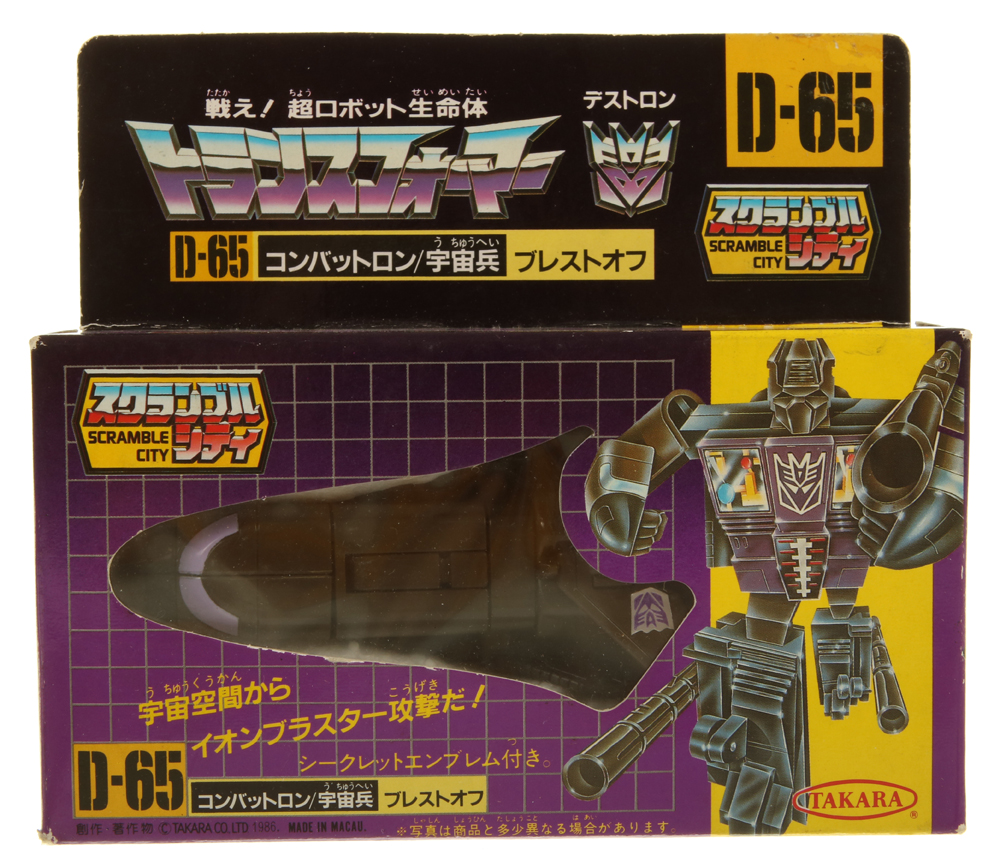 トランスフォーマー 当時物 G1 s-l400.jpg
