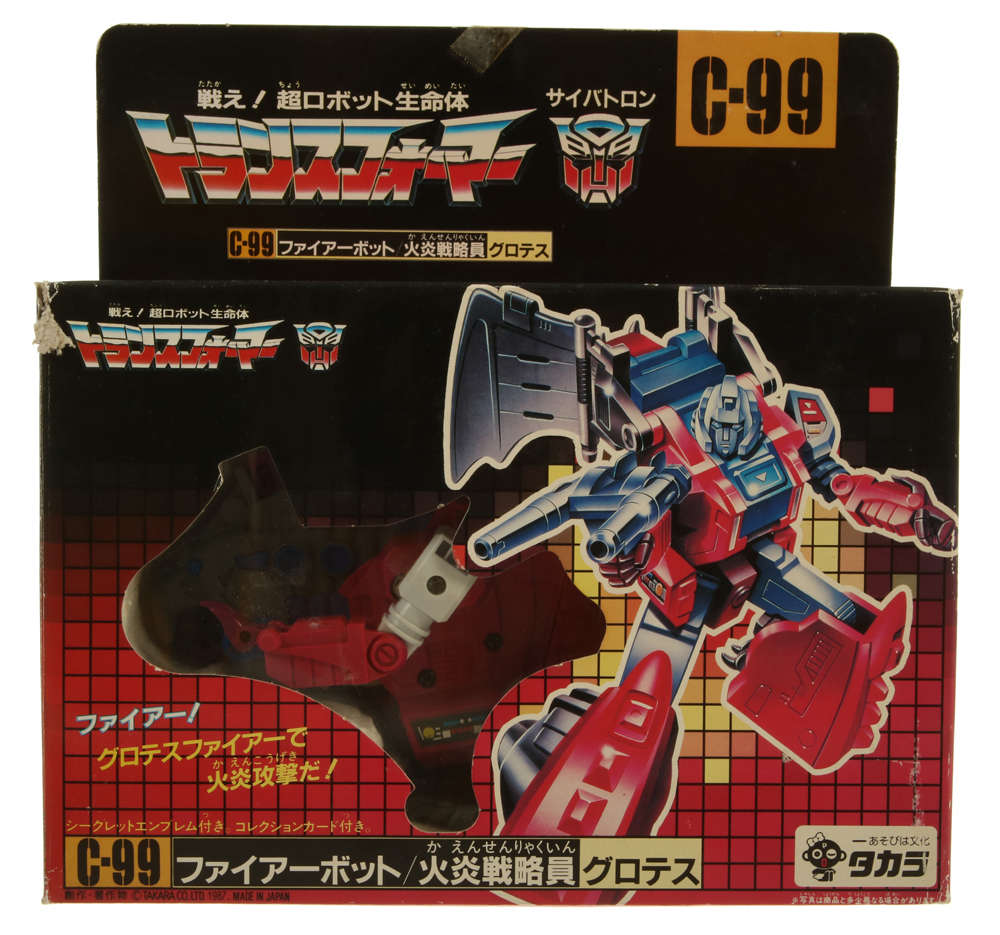 希少レア】 当時物 トランスフォーマー ヘッドマスターズ 火炎戦略員