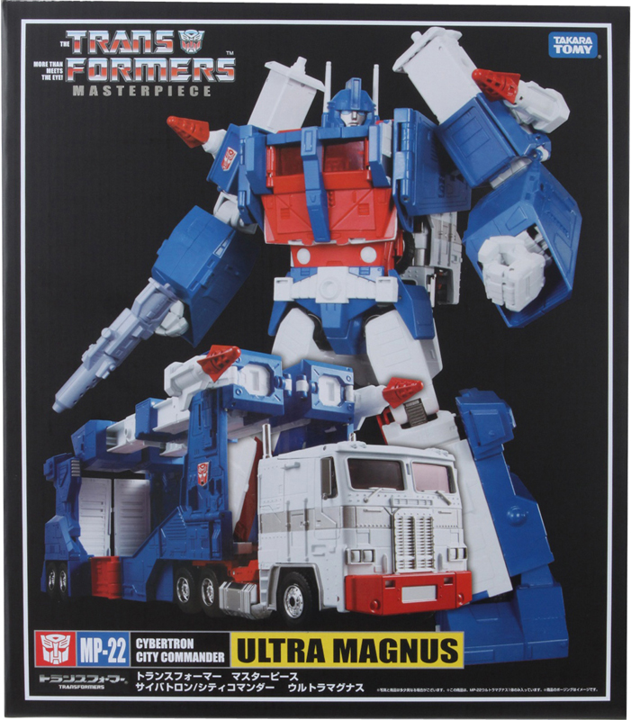 transformers studio series ultra magnus