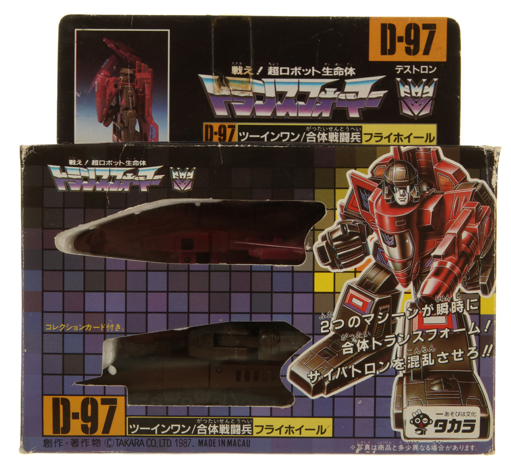 TwoinOnes Flywheels (D97) (Transformers, G1 Headmasters, Destron