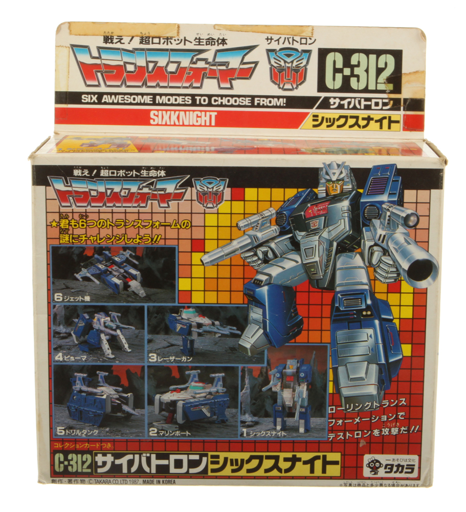 Other Sixknight (C312) (Transformers, G1 SuperGod Masterforce