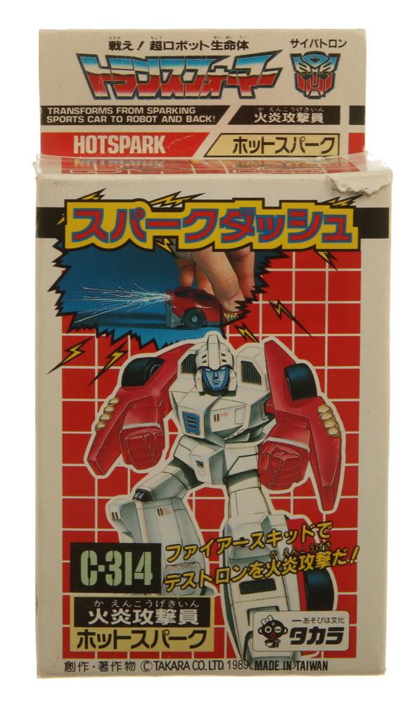 トランスフォーマー スパークダッシュ 火炎攻撃員 ホットスパークC-314 Sparkdash Hotspark (C-314) (Transformers, G1 - Super-God
