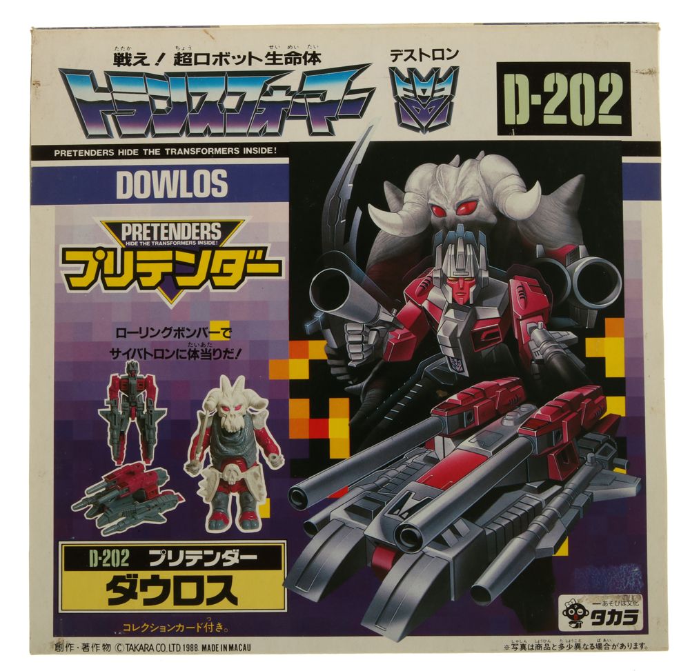 Pretenders Dauros (D-202) (Transformers, G1 - Super-God