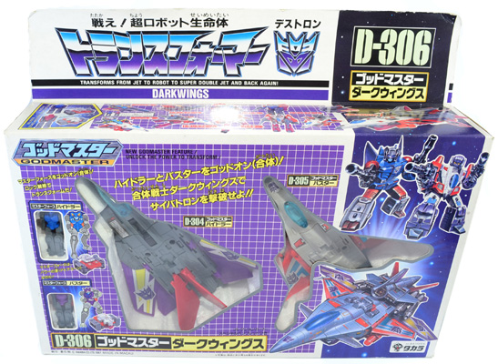 トランスフォーマD−304ハイドラー当時物 当時品]トランスフォーマー デストロン D-304 ハイドラー