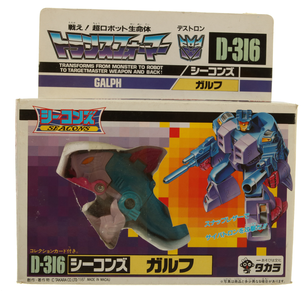 Combiners Gulf (D316) (Transformers, G1 SuperGod Masterforce