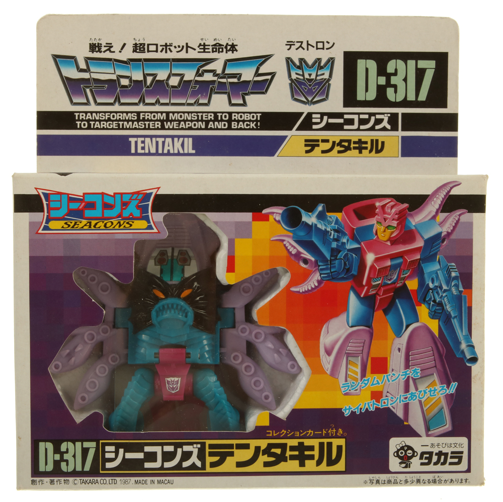 Combiners Tentakil (D-317) (Transformers, G1 - Super-God