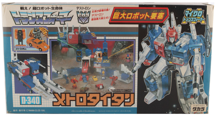 Other Metrotitan with Metrobomb (D-340) (Transformers, G1