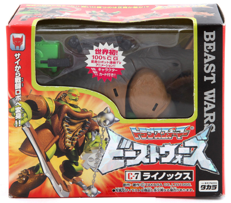 上品なブランド Deluxe Class (Japan Wars Beast (Transformers, (C-7) Rhinox 洋楽