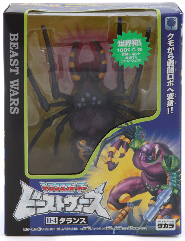 Deluxe Class Tarans (D-4) (Transformers, Beast Wars (Japan